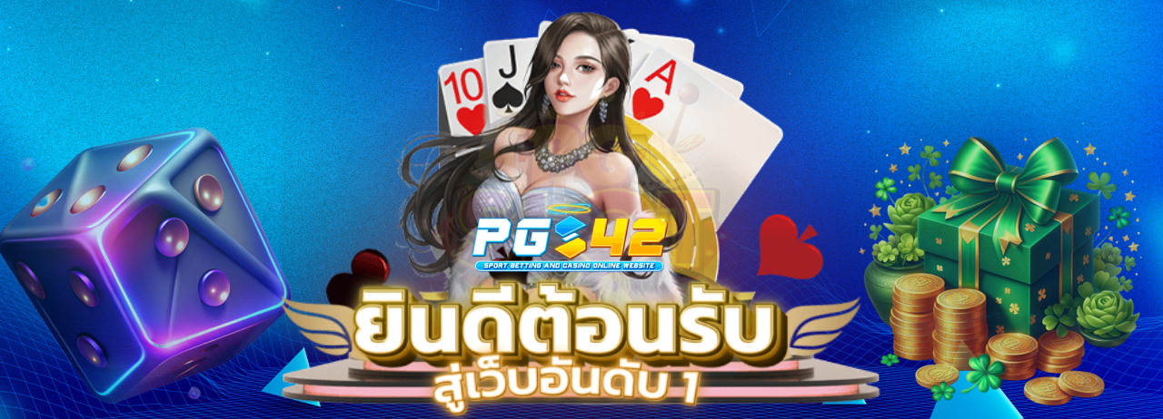 pgs42
